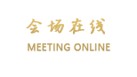 成都华西宾馆